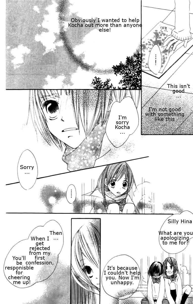 Page 20 Chapter 2 Aoiro Toshokan