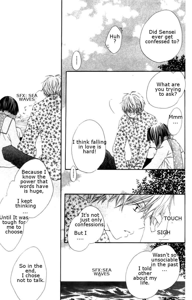 Page 23 Chapter 2 Aoiro Toshokan