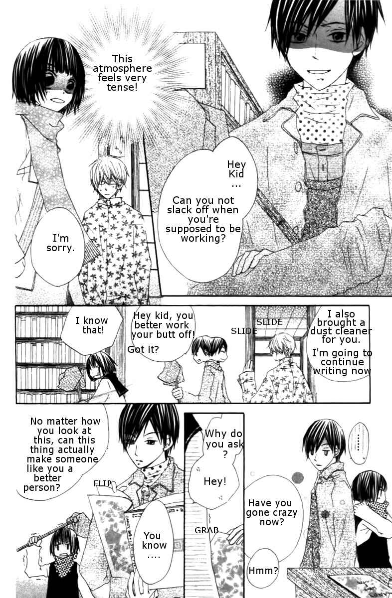 Page 26 Chapter 2 Aoiro Toshokan