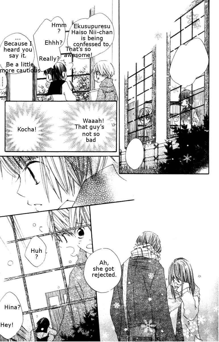 Page 29 Chapter 2 Aoiro Toshokan