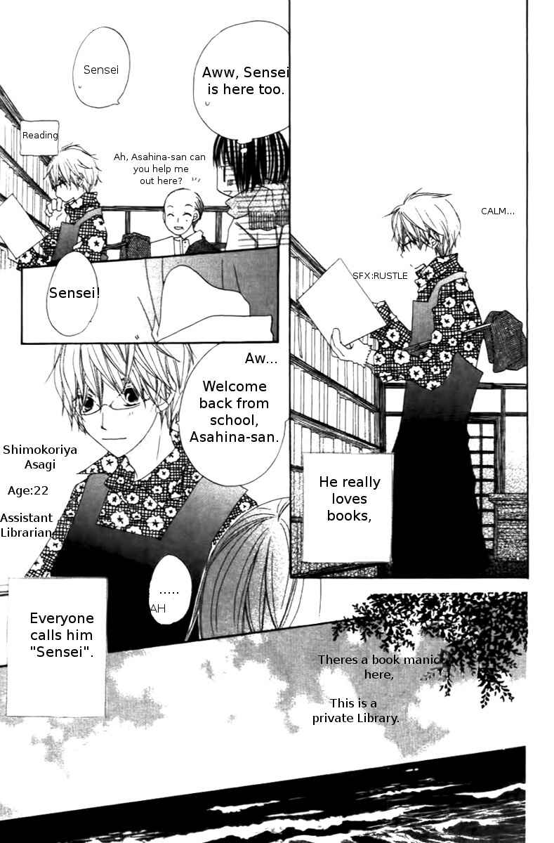 Page 3 Chapter 2 Aoiro Toshokan