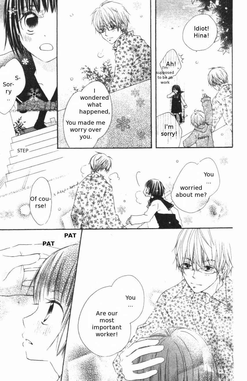 Page 33 Chapter 2 Aoiro Toshokan
