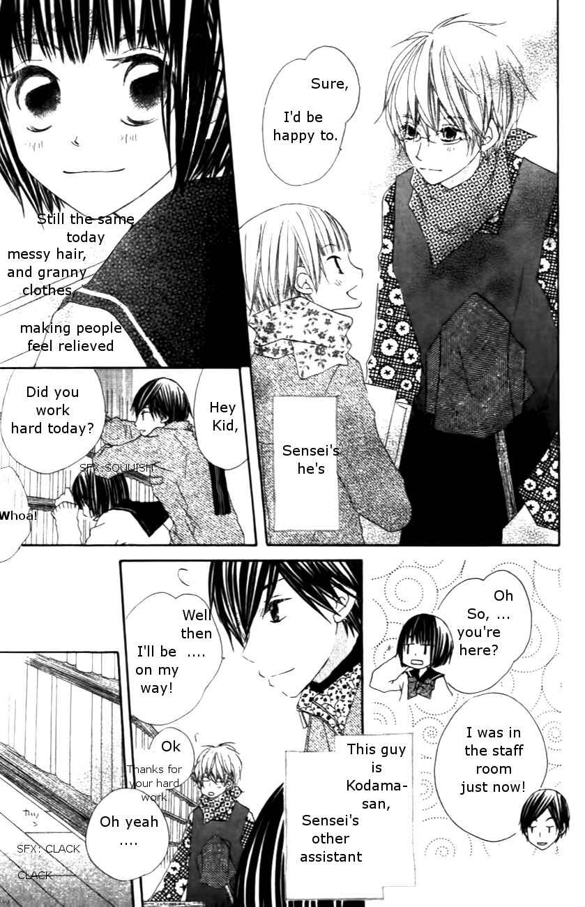 Page 5 Chapter 2 Aoiro Toshokan