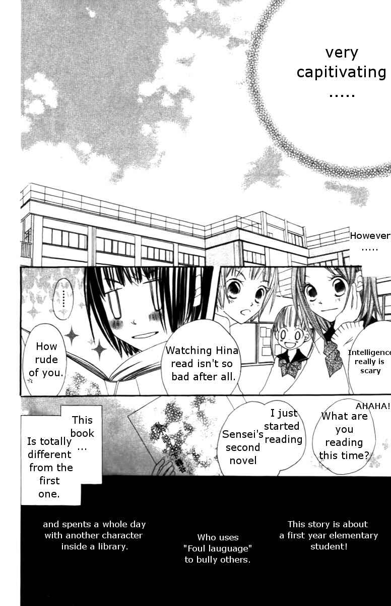 Page 8 Chapter 2 Aoiro Toshokan