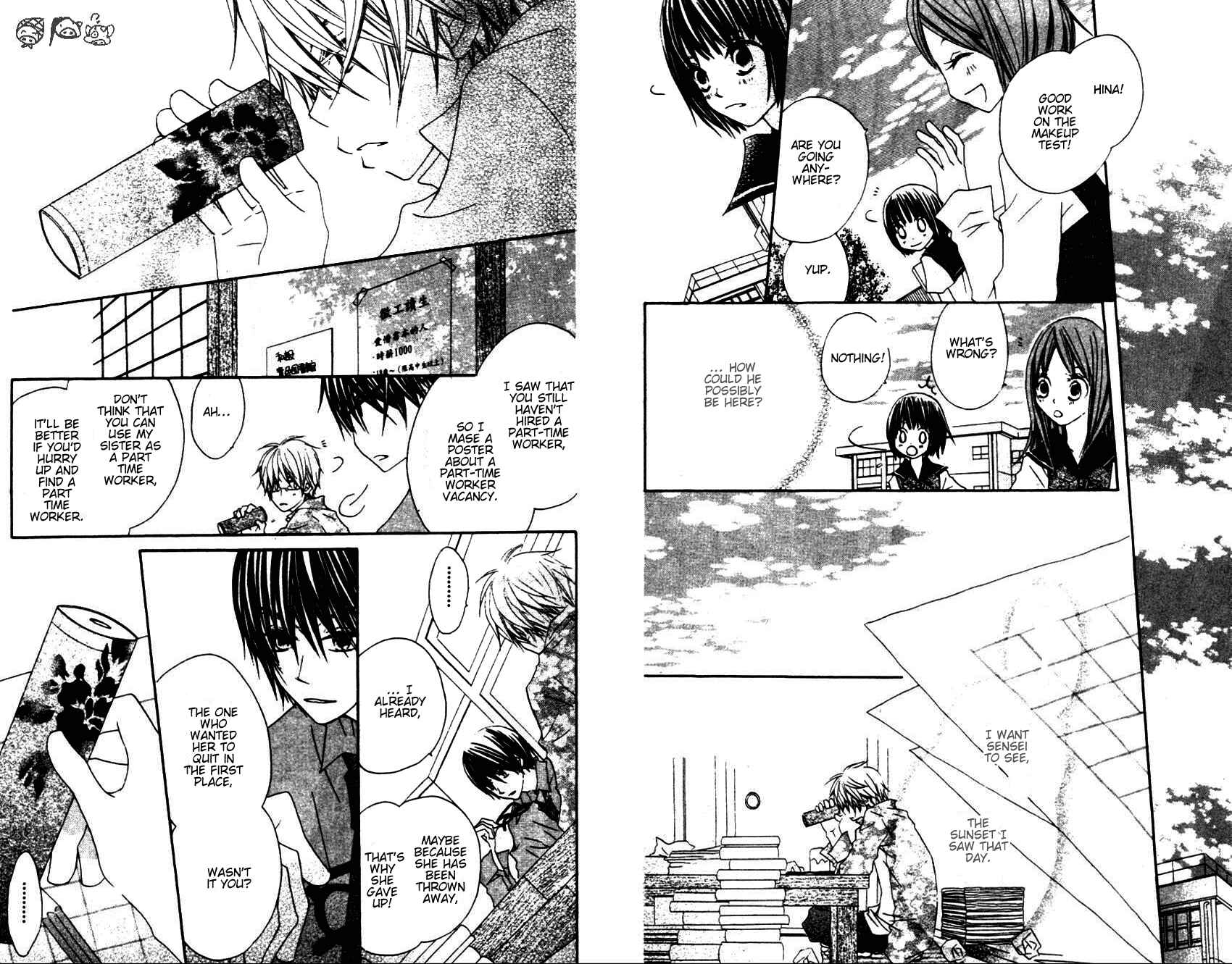 Page 16 Chapter 4 Aoiro Toshokan