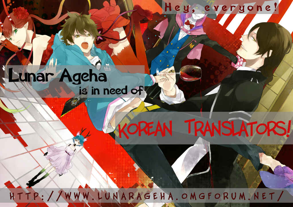 Page 25 Chapter 4 Aoiro Toshokan