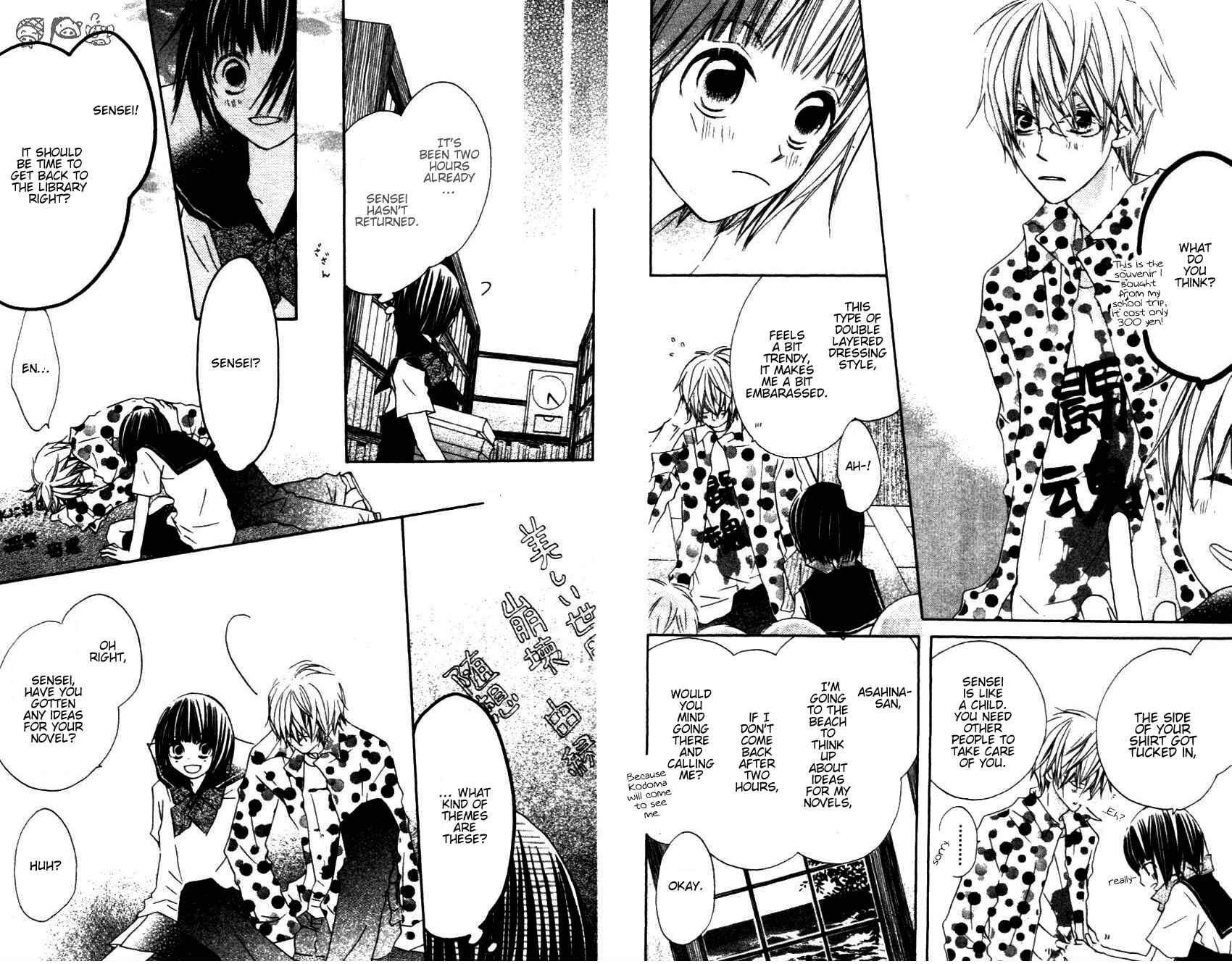 Page 3 Chapter 4 Aoiro Toshokan