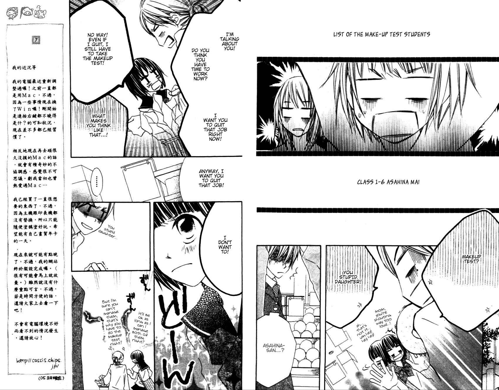 Page 6 Chapter 4 Aoiro Toshokan