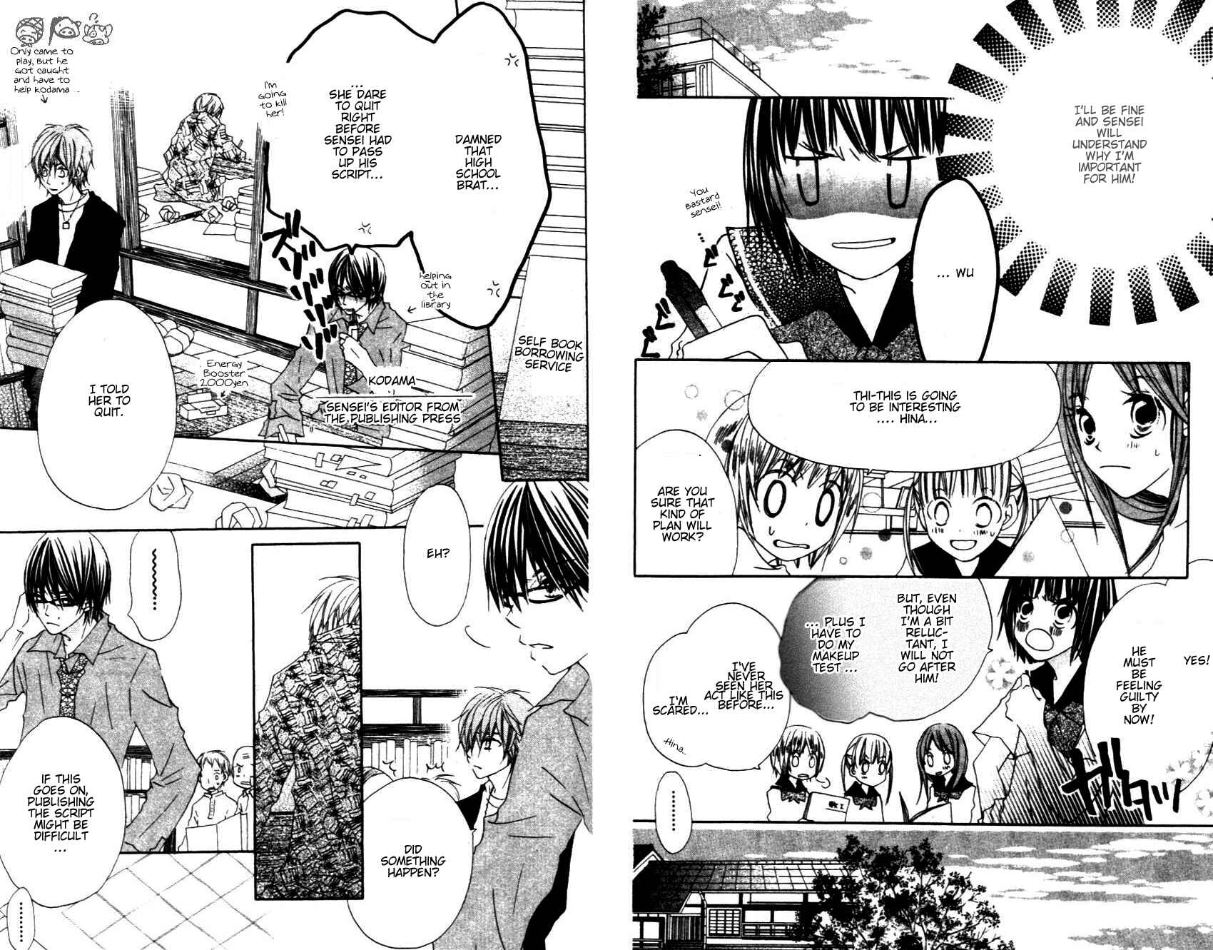 Page 8 Chapter 4 Aoiro Toshokan