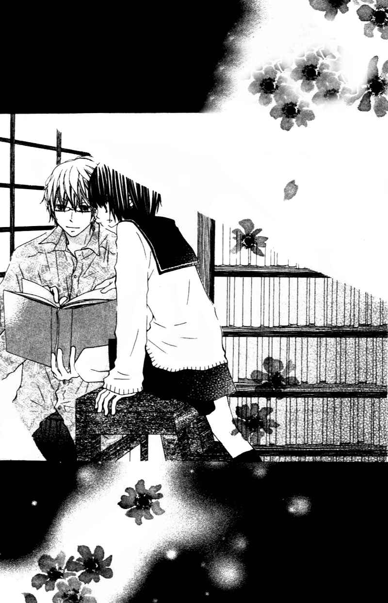 Page 1 Chapter 3 Aoiro Toshokan