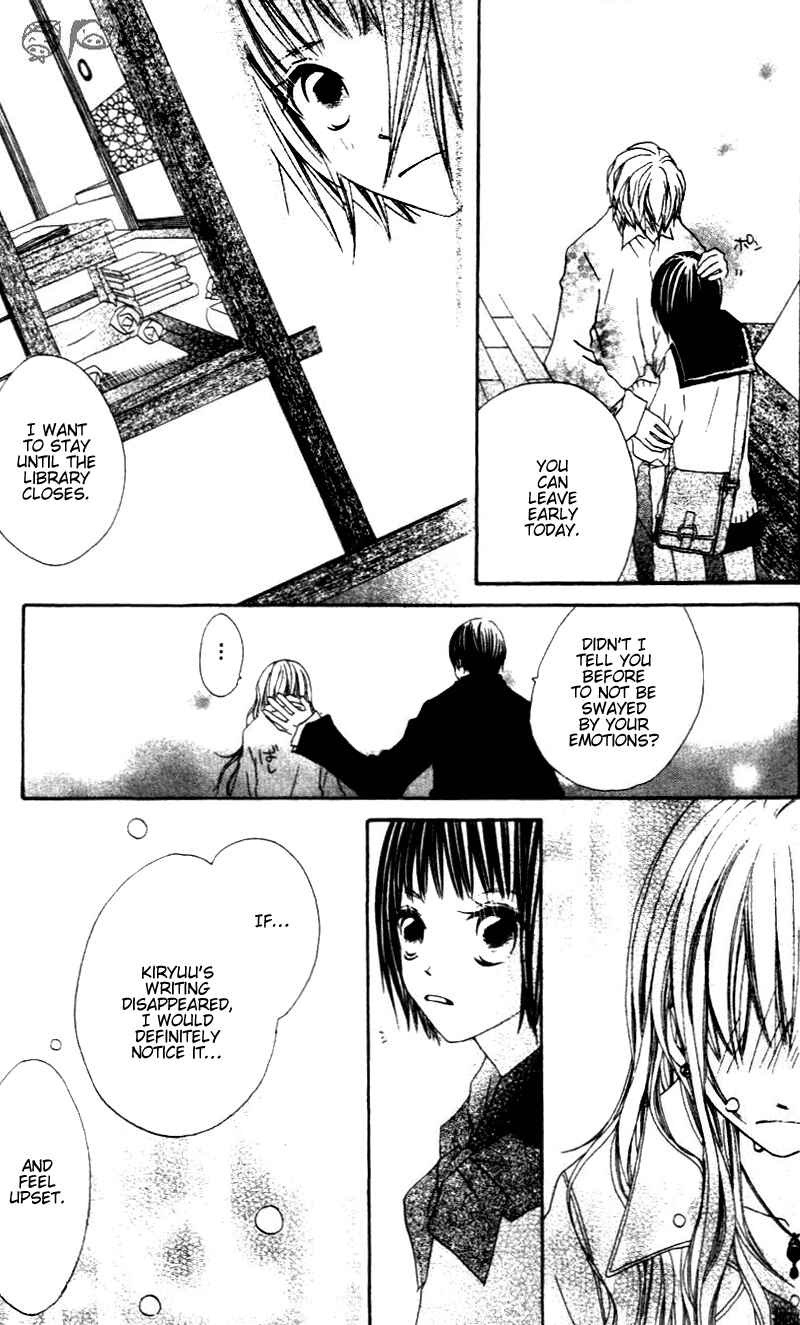 Page 23 Chapter 3 Aoiro Toshokan