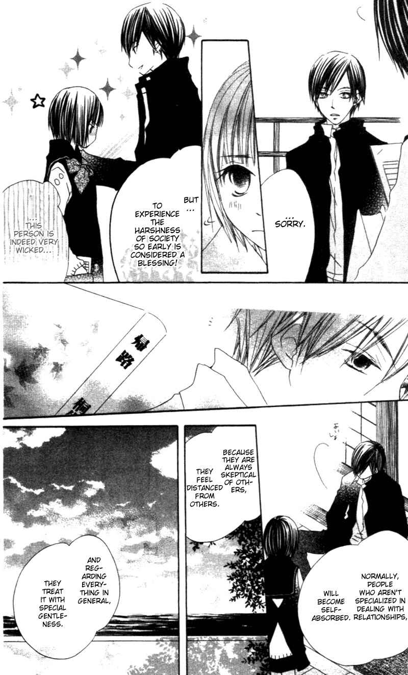Page 26 Chapter 3 Aoiro Toshokan