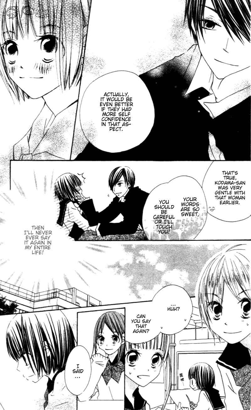 Page 27 Chapter 3 Aoiro Toshokan