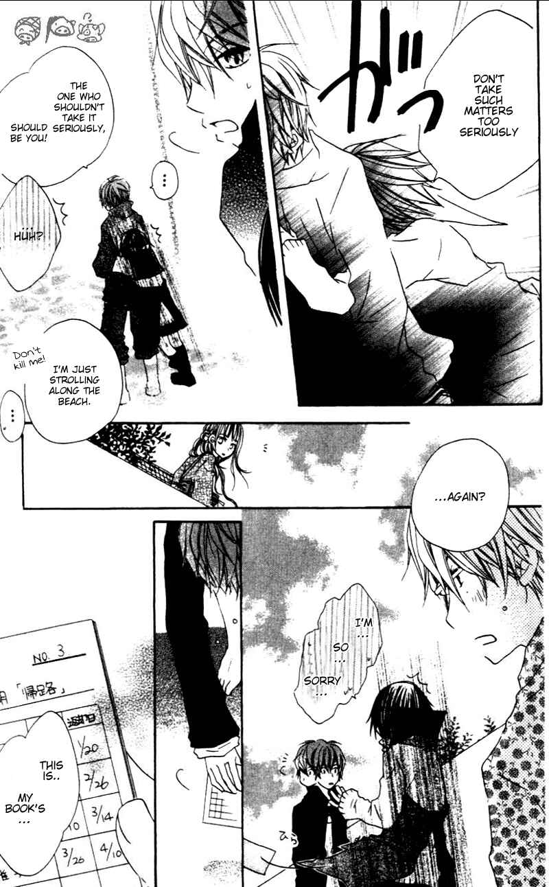 Page 29 Chapter 3 Aoiro Toshokan
