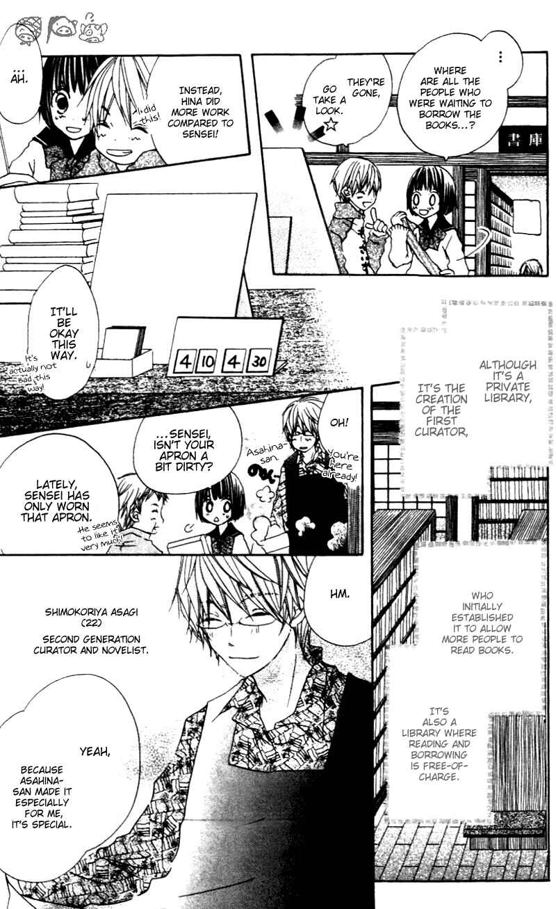 Page 3 Chapter 3 Aoiro Toshokan