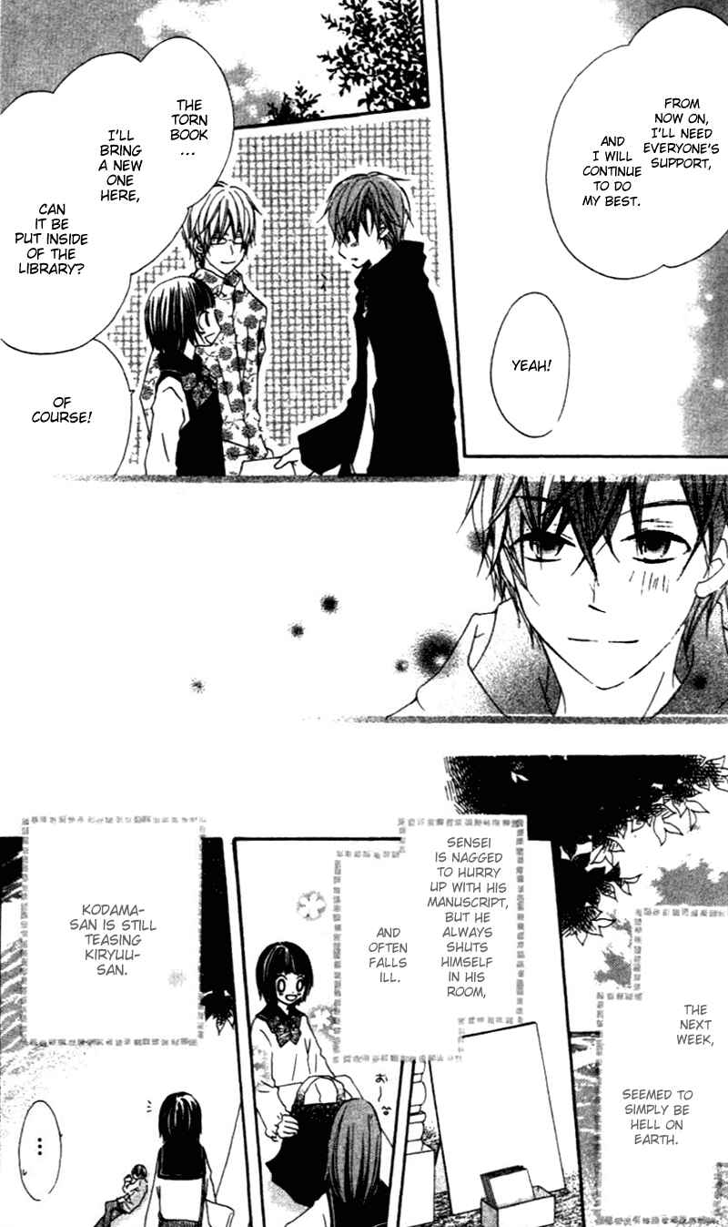 Page 32 Chapter 3 Aoiro Toshokan
