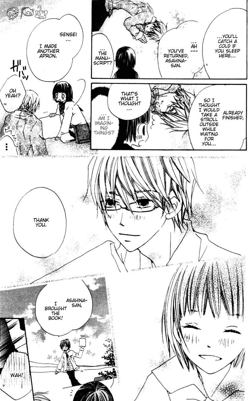 Page 33 Chapter 3 Aoiro Toshokan