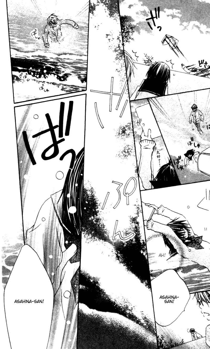 Page 34 Chapter 3 Aoiro Toshokan