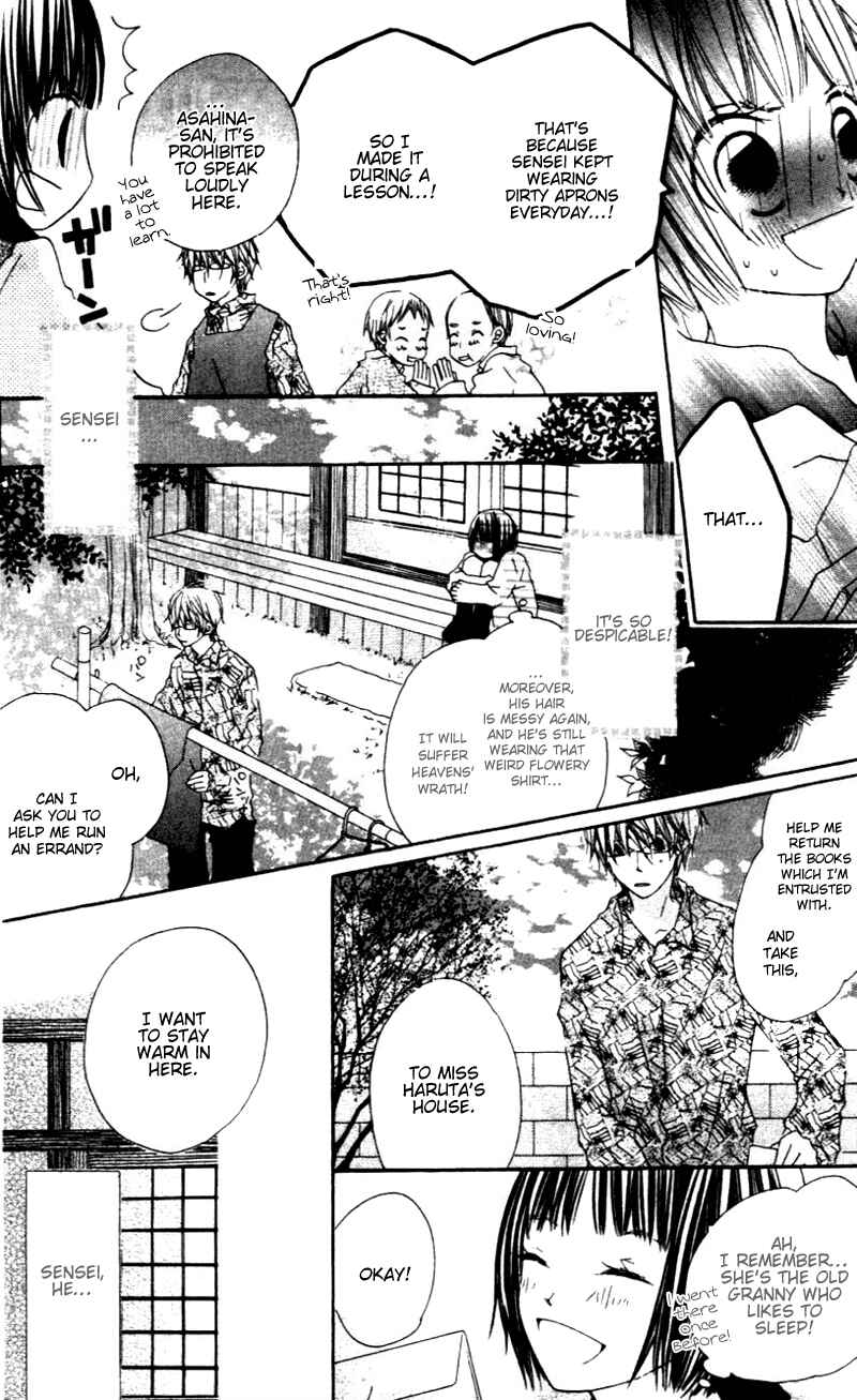 Page 4 Chapter 3 Aoiro Toshokan