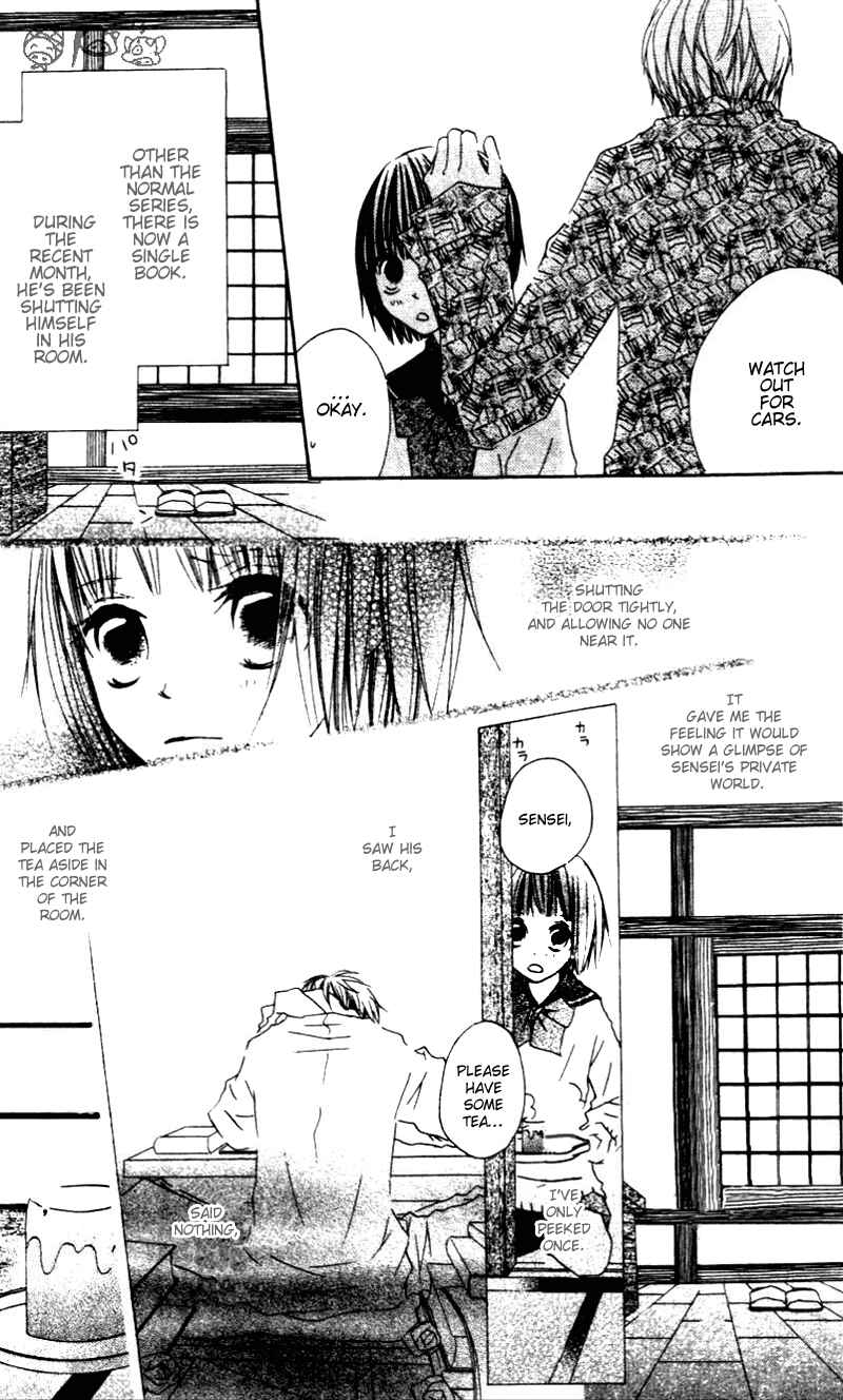 Page 5 Chapter 3 Aoiro Toshokan
