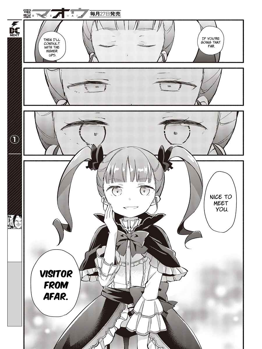 Page 7 Chapter 1.2 Engage Princess Side by Side