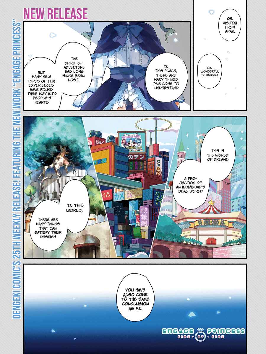 Page 1 Chapter 1.1 Engage Princess Side by Side