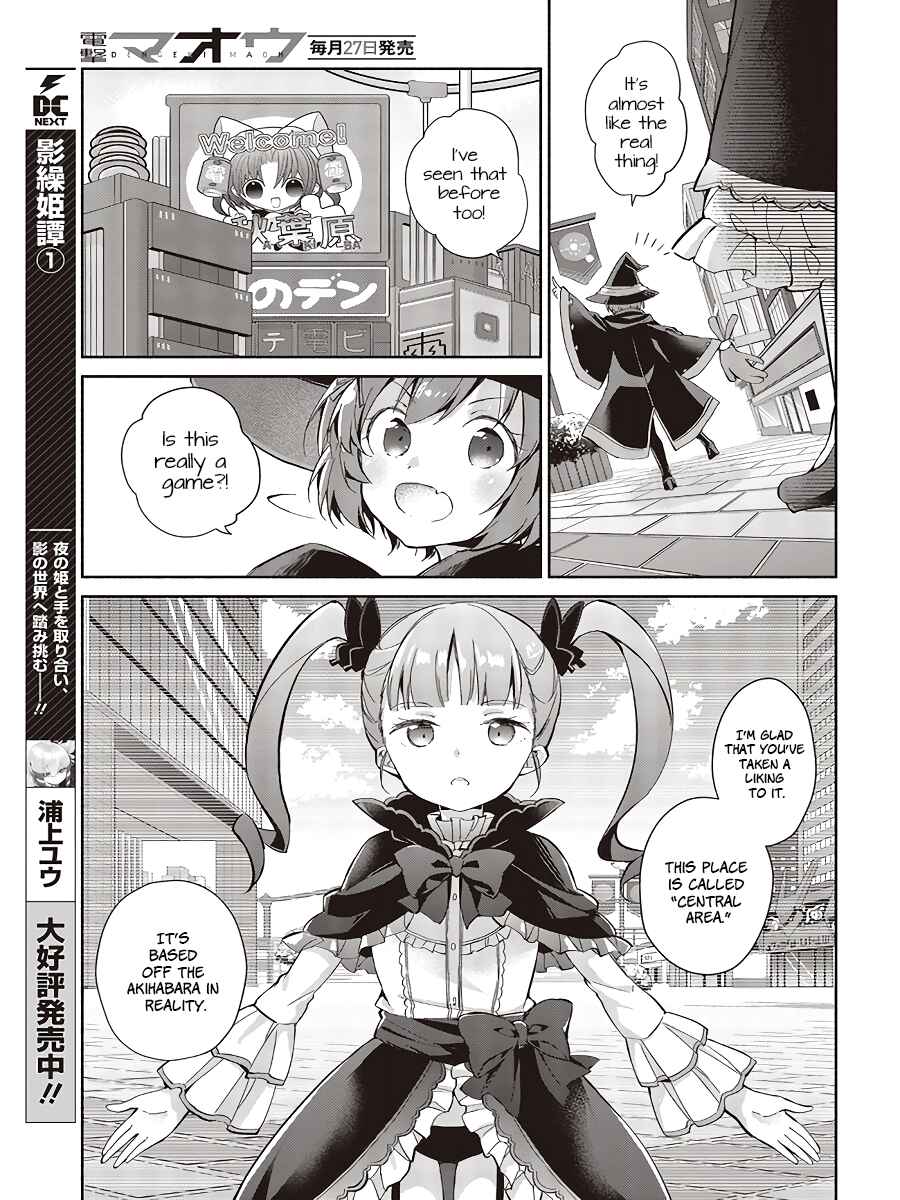 Page 6 Chapter 1.1 Engage Princess Side by Side