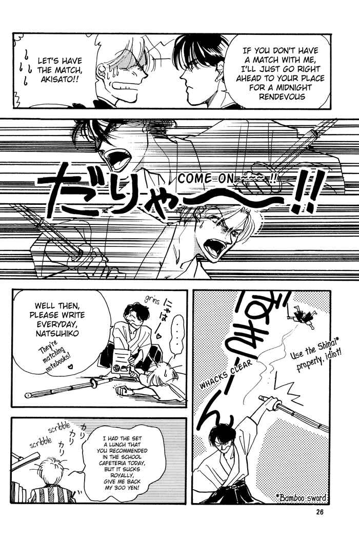 Page 25 Chapter 3 Access