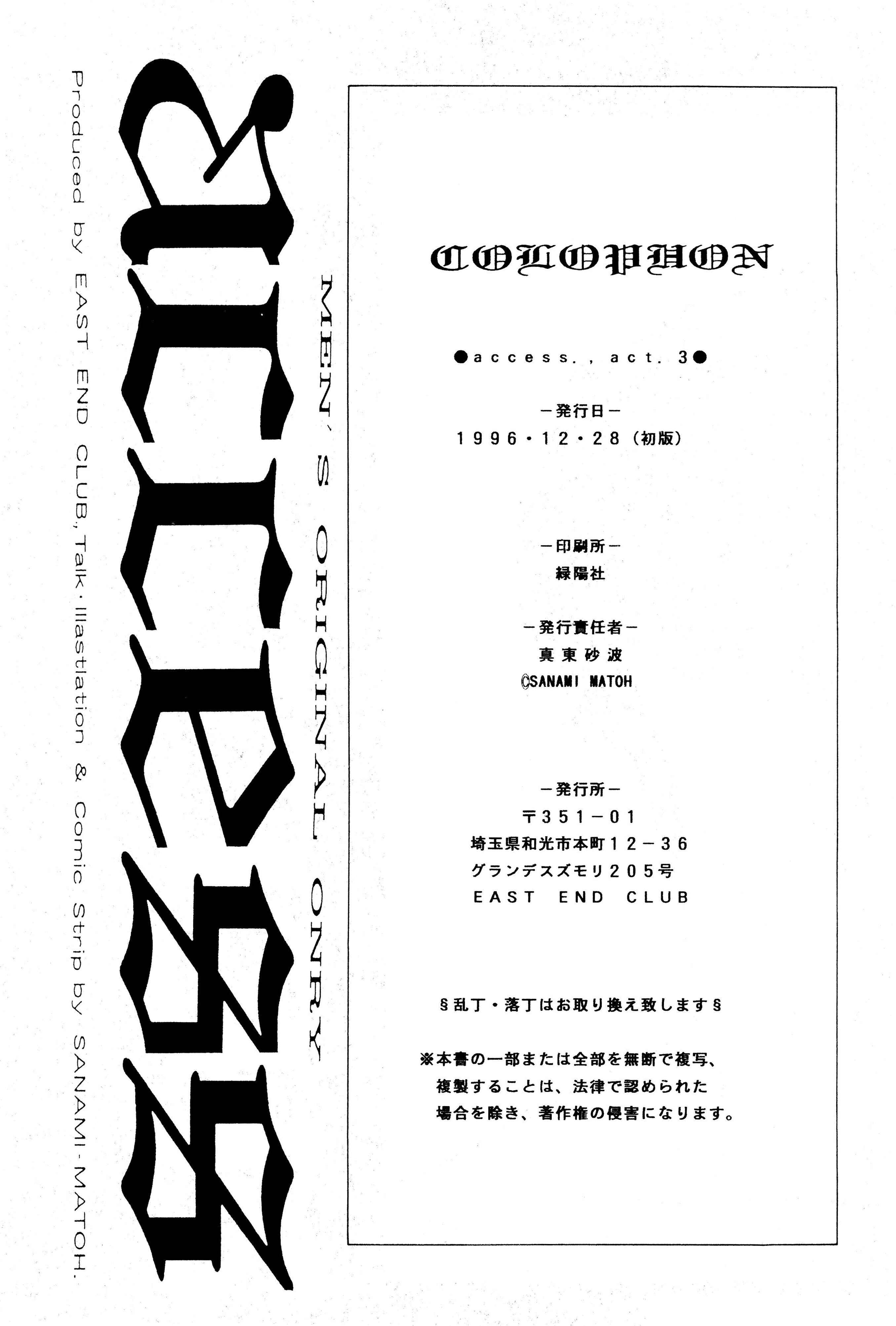 Page 35 Chapter 3 Access