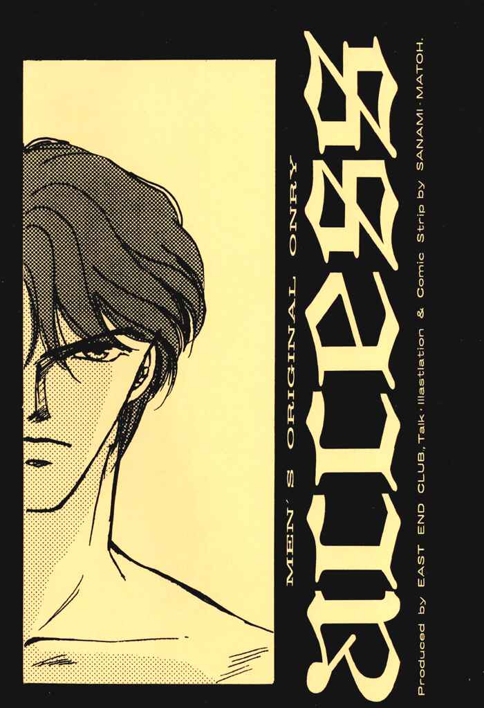 Page 36 Chapter 3 Access