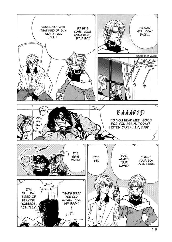 Page 17 Chapter 2 Access