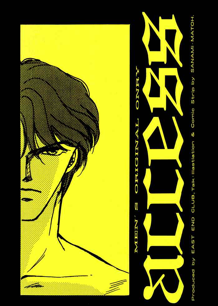 Page 38 Chapter 2 Access