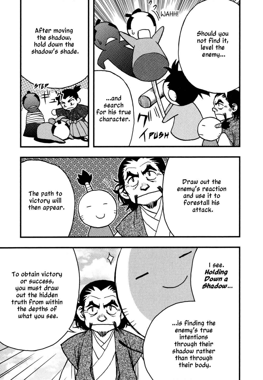 Page 42 Chapter 4 The Book of Five Rings (Variety Art Works)