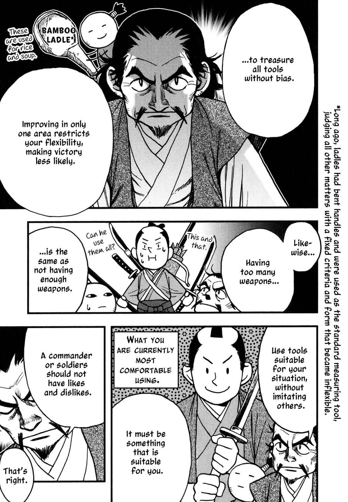 Page 18 Chapter 2 The Book of Five Rings (Variety Art Works)