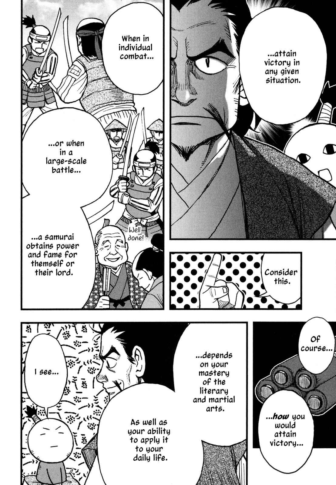 Page 3 Chapter 2 The Book of Five Rings (Variety Art Works)