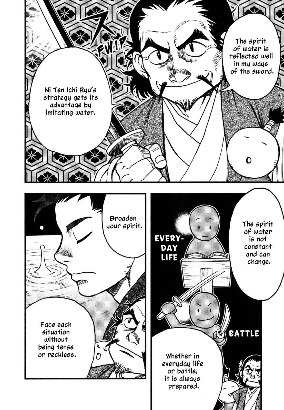 Page 3 Chapter 3 The Book of Five Rings (Variety Art Works)