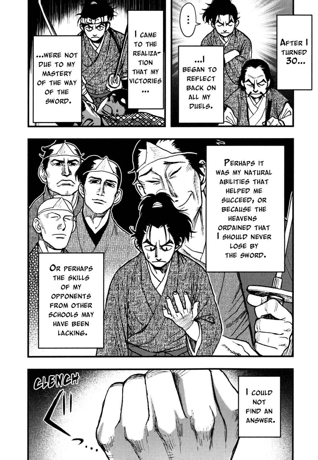 Page 17 Chapter 1 The Book of Five Rings (Variety Art Works)