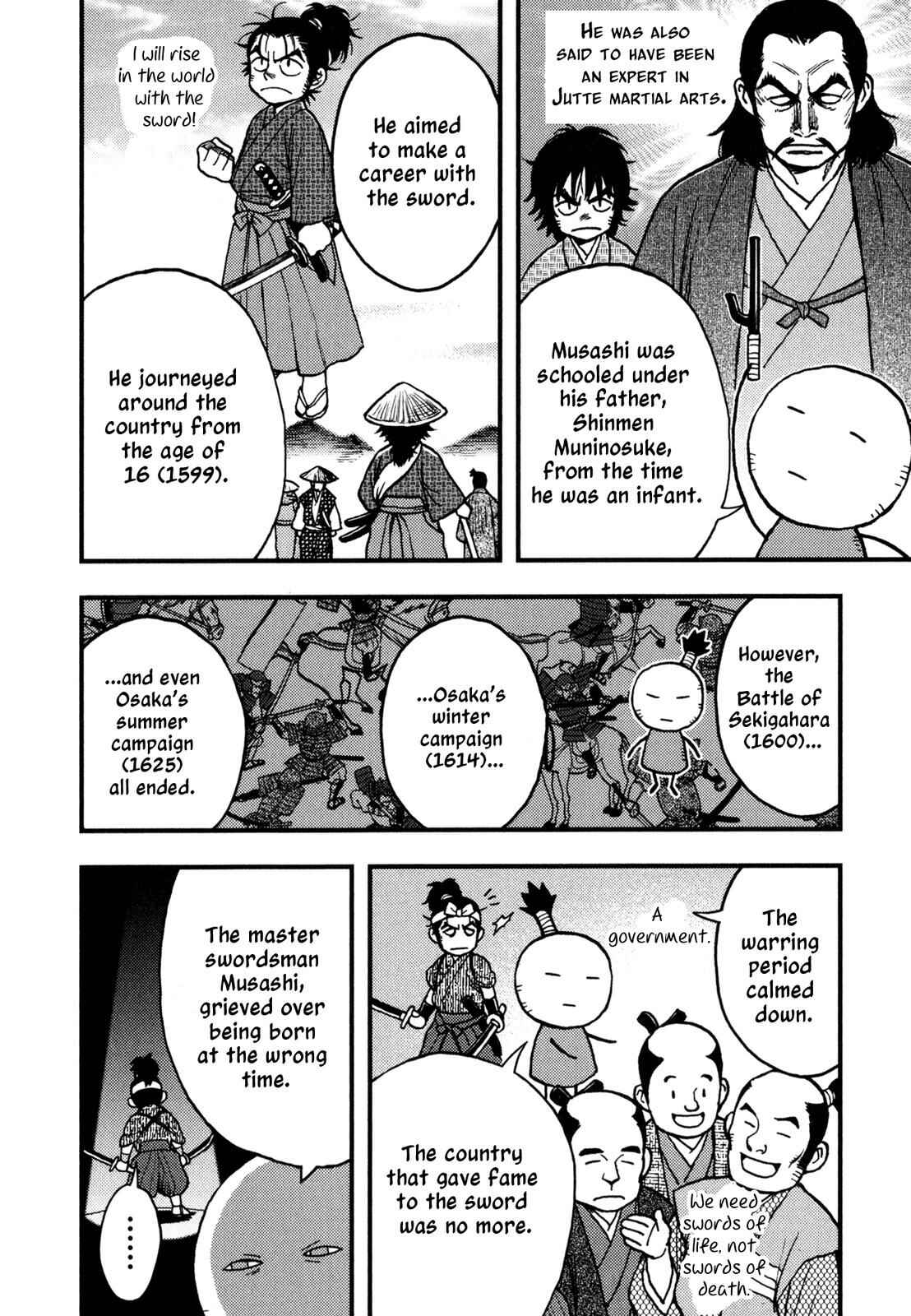 Page 21 Chapter 1 The Book of Five Rings (Variety Art Works)