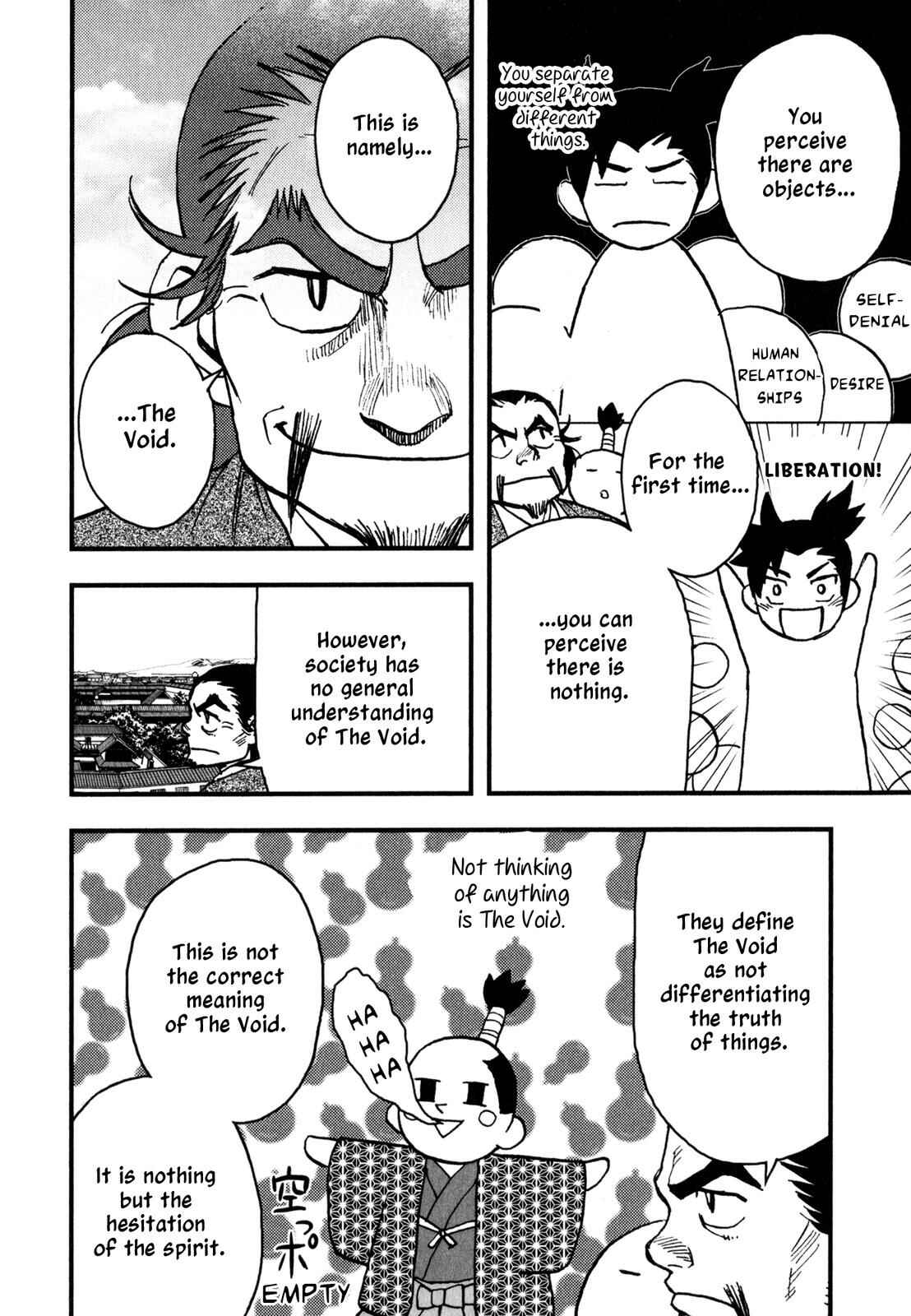 Page 3 Chapter 6 The Book of Five Rings (Variety Art Works)