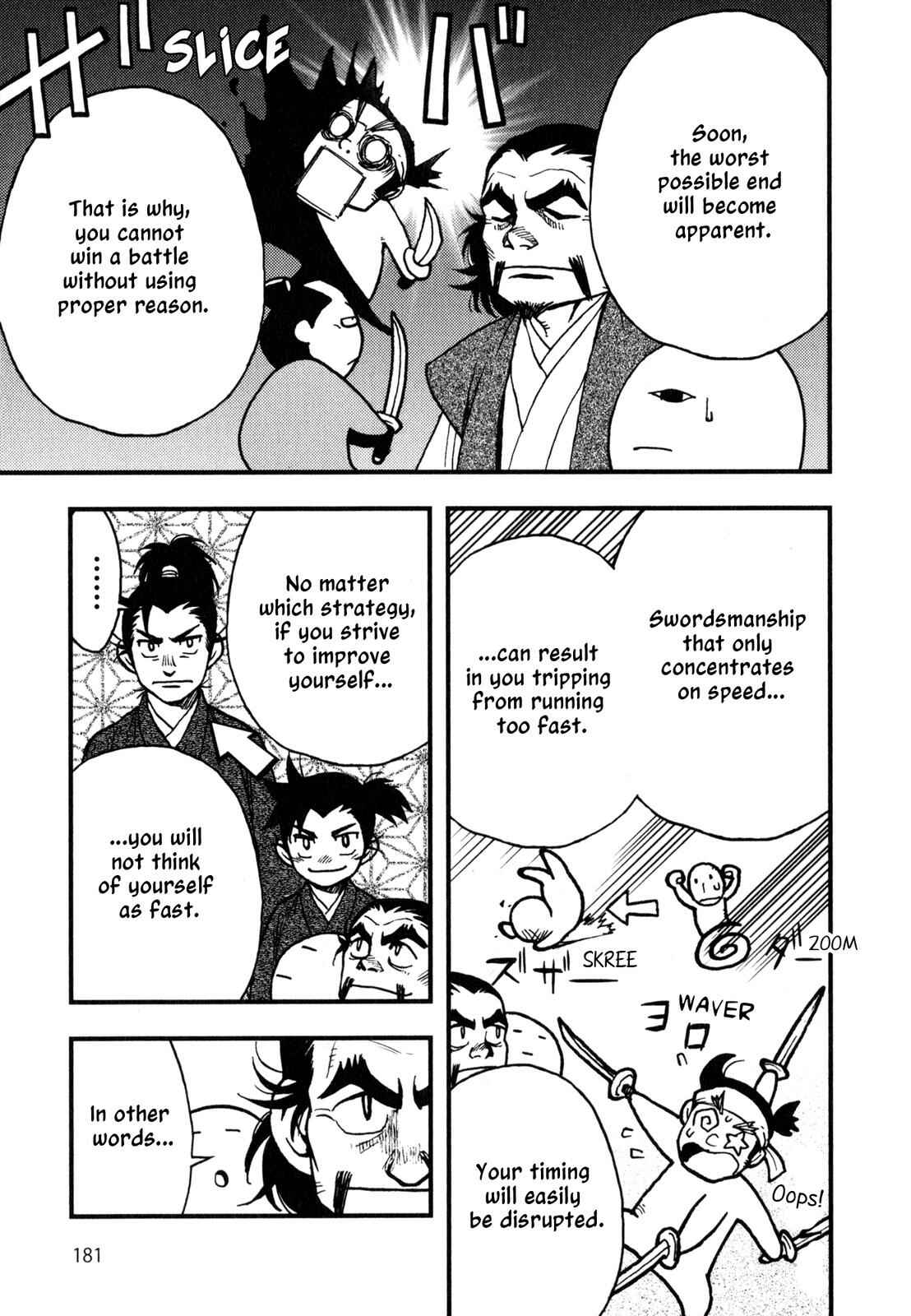 Page 6 Chapter 5 The Book of Five Rings (Variety Art Works)