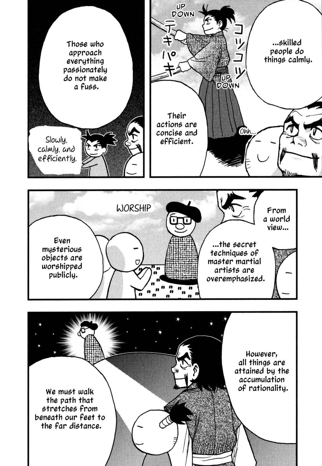 Page 7 Chapter 5 The Book of Five Rings (Variety Art Works)