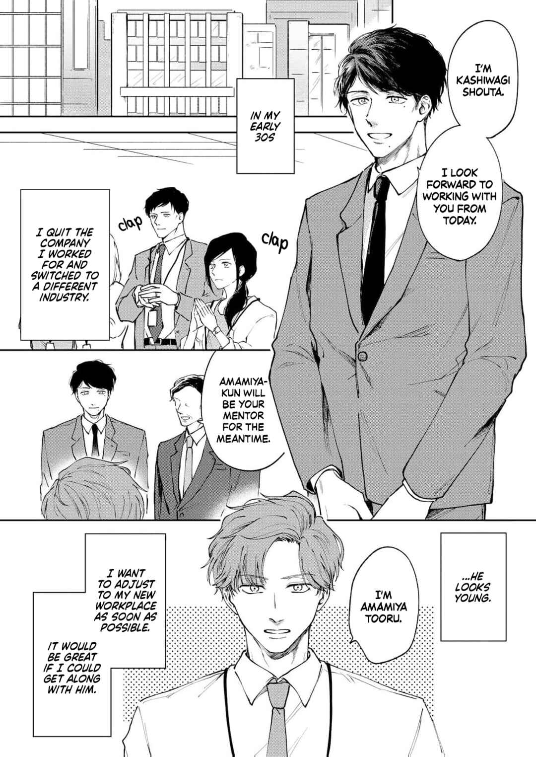 Page 4 Chapter 1 Toshishita Joushi wa Homeraretai