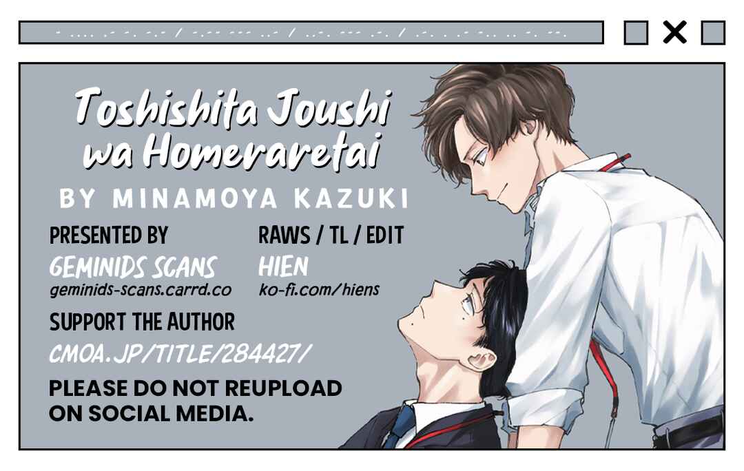 Page 1 Chapter 3 Toshishita Joushi wa Homeraretai
