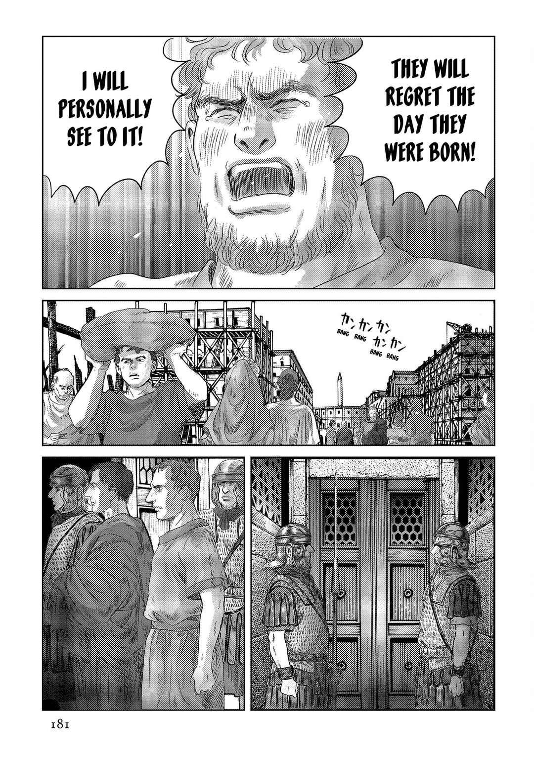 Page 18 Chapter 49 Plinivs