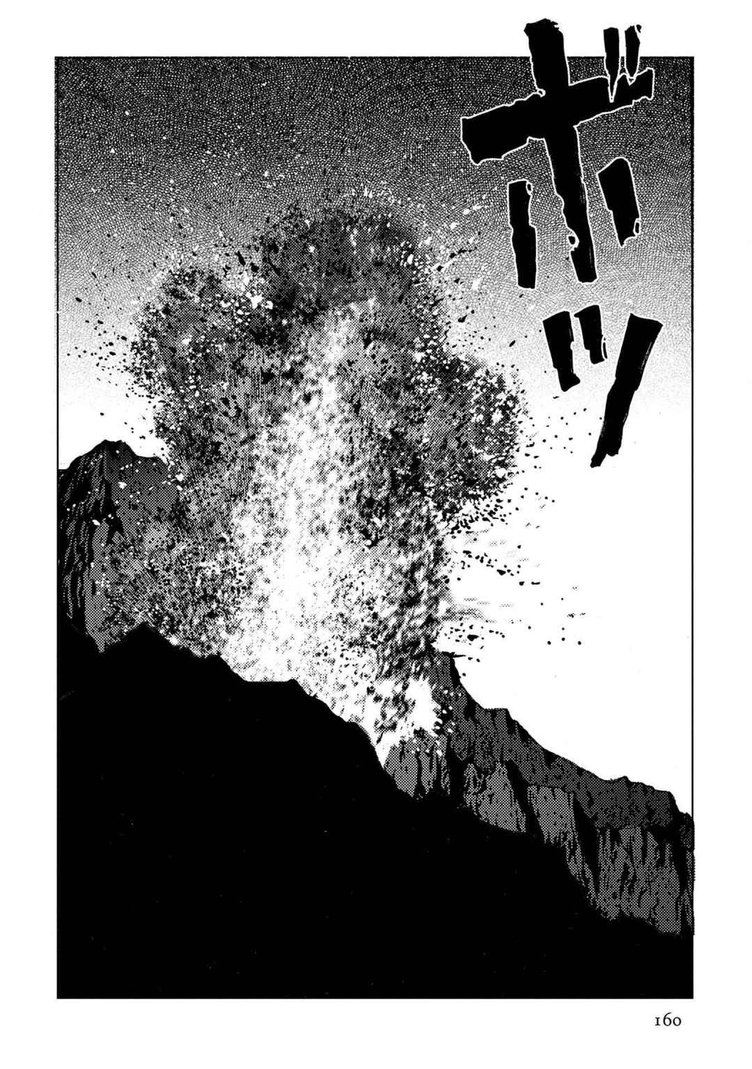 Page 26 Chapter 34 Plinivs