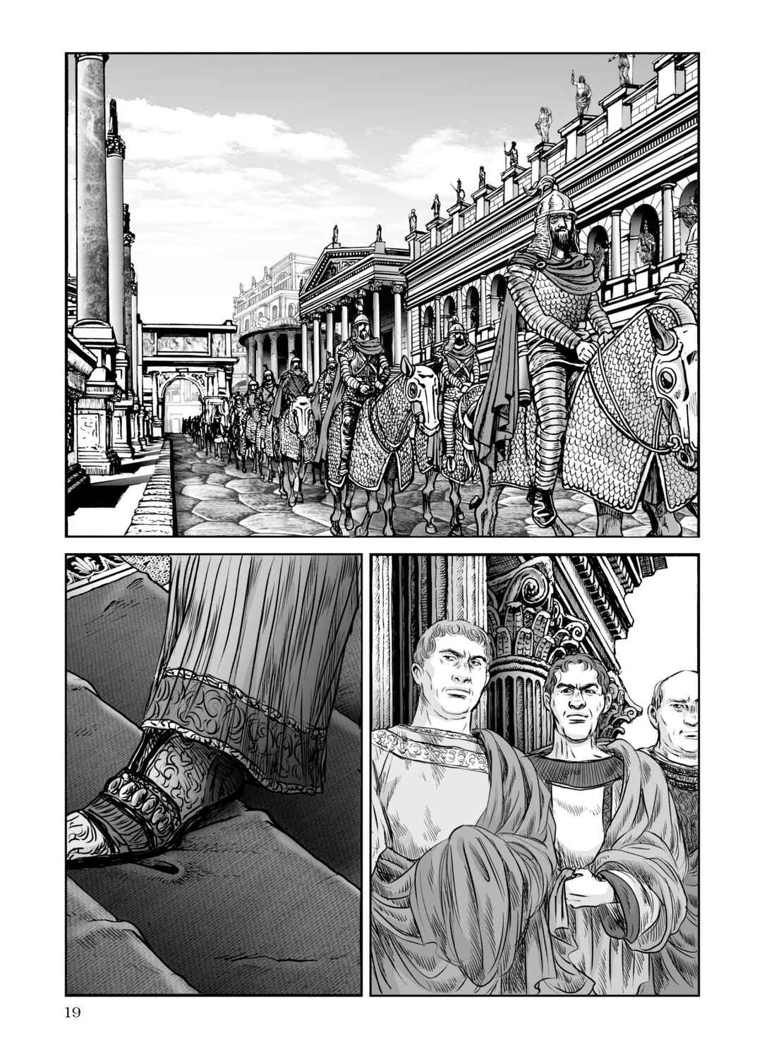 Page 20 Chapter 57 Plinivs