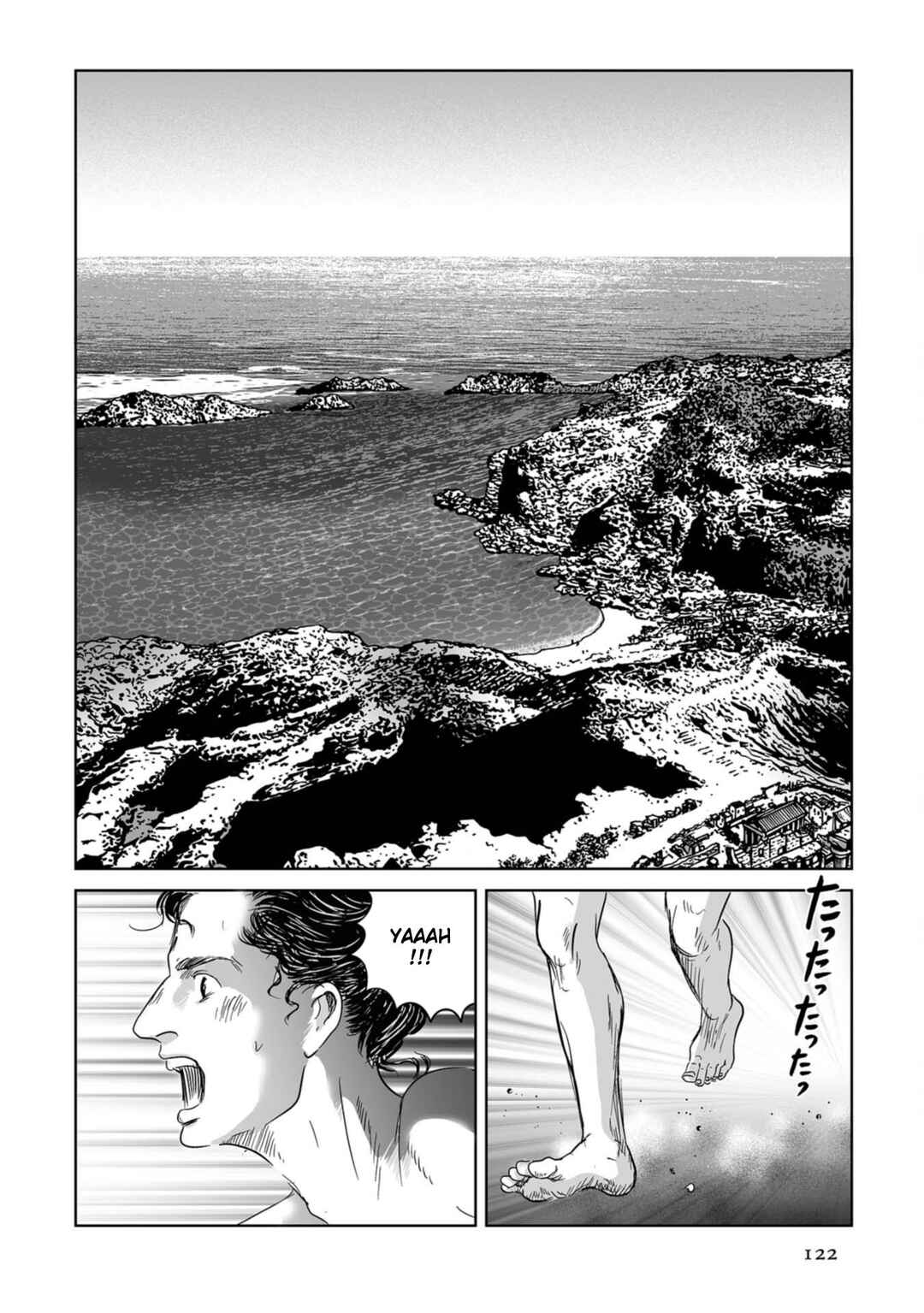 Page 15 Chapter 54 Plinivs