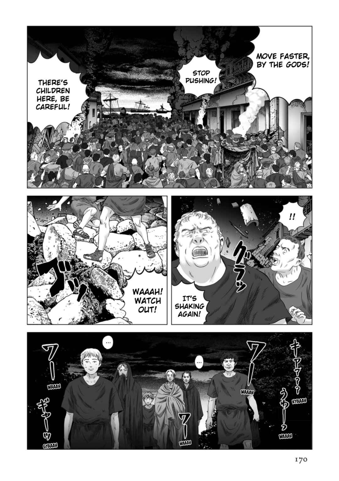 Page 11 Chapter 84 Plinivs