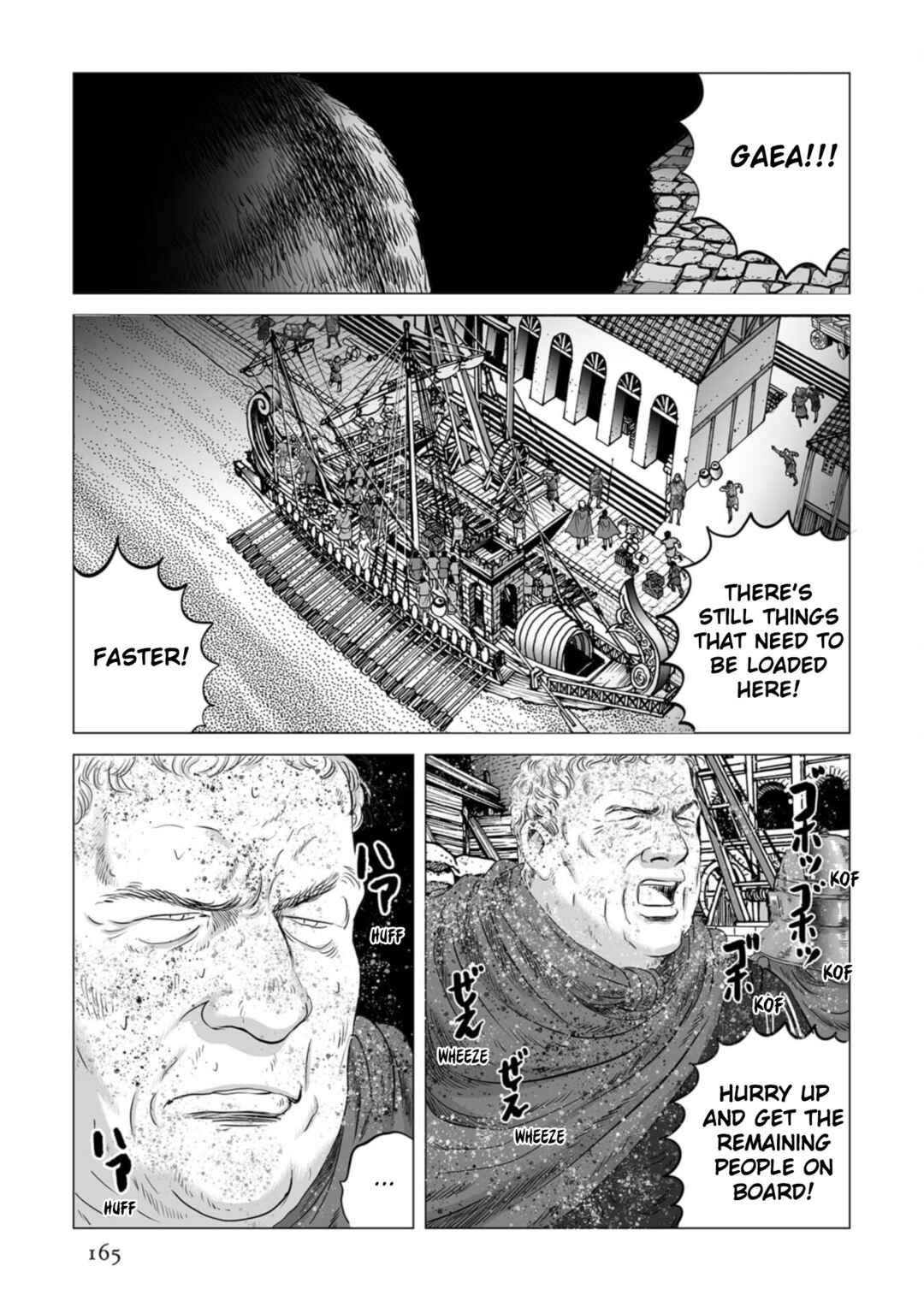 Page 7 Chapter 84 Plinivs