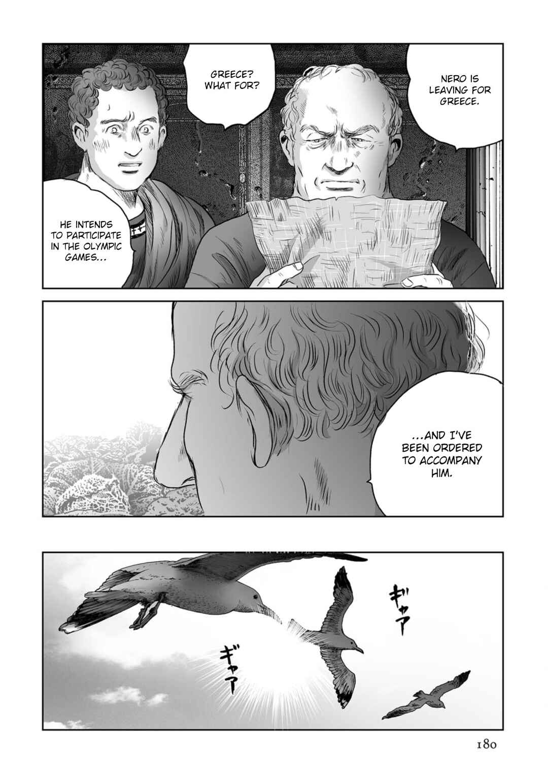 Page 21 Chapter 56 Plinivs